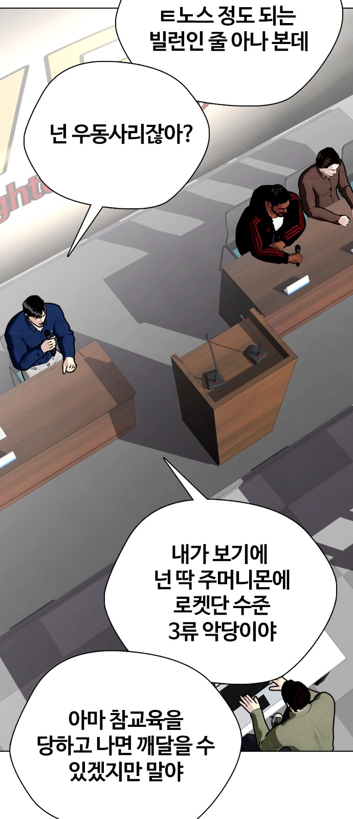 41 페이지