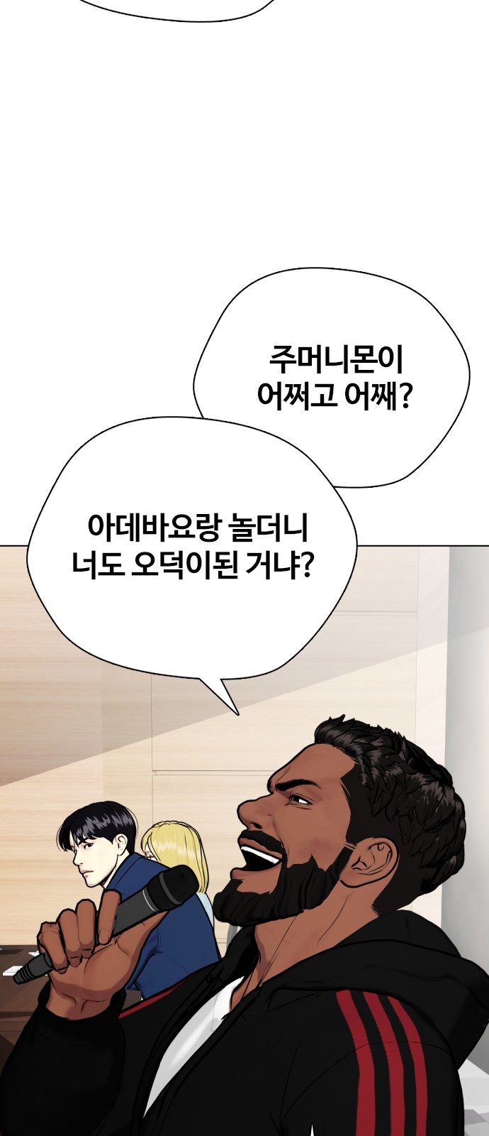 42 페이지