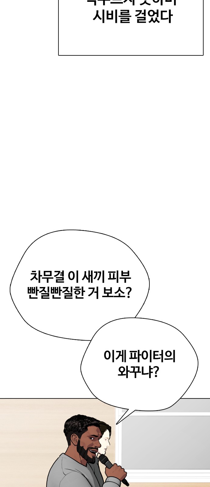 50 페이지