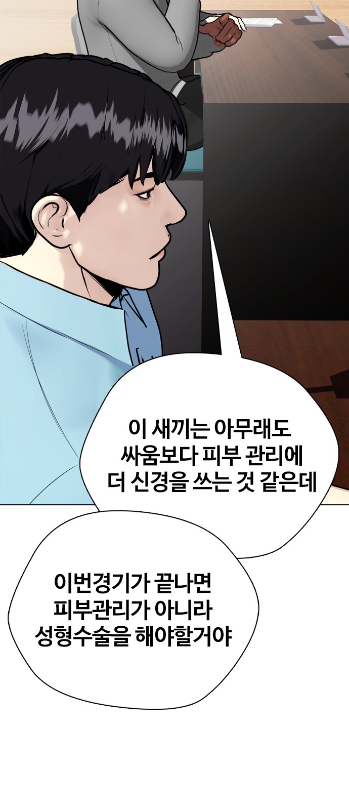 51 페이지