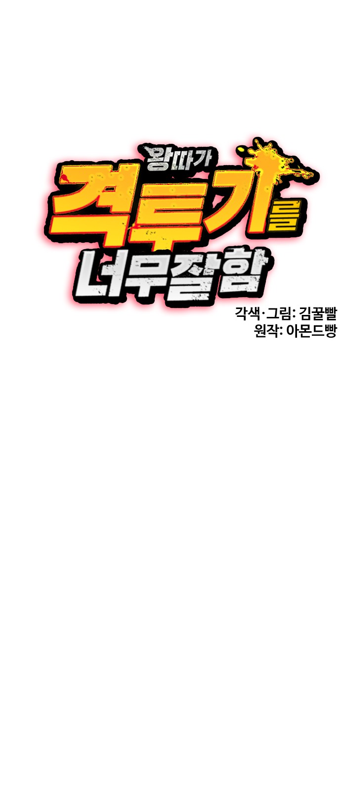 6 페이지