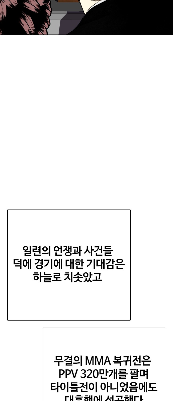61 페이지