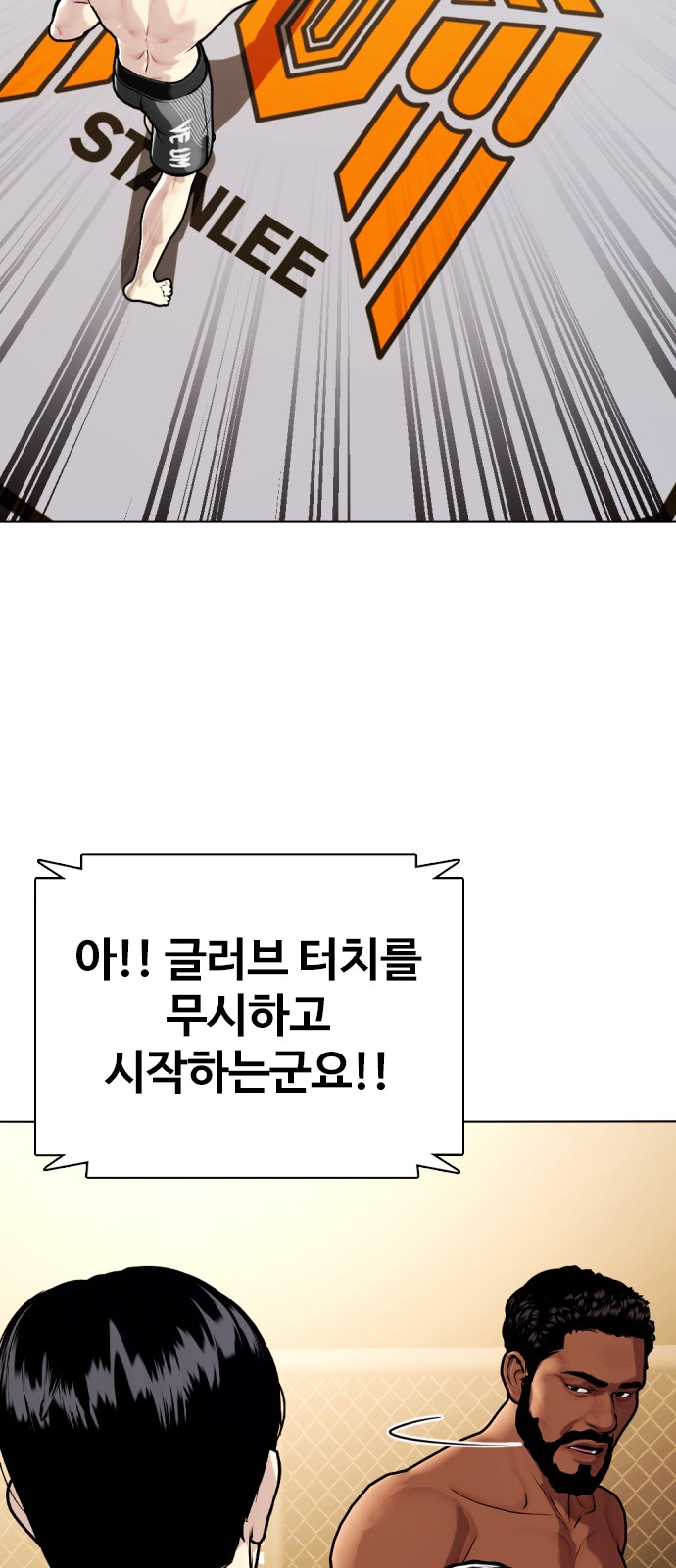 69 페이지