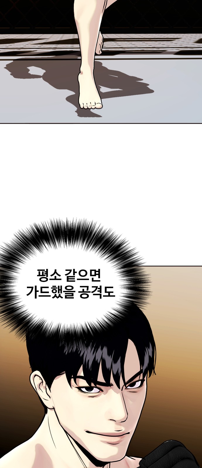 76 페이지