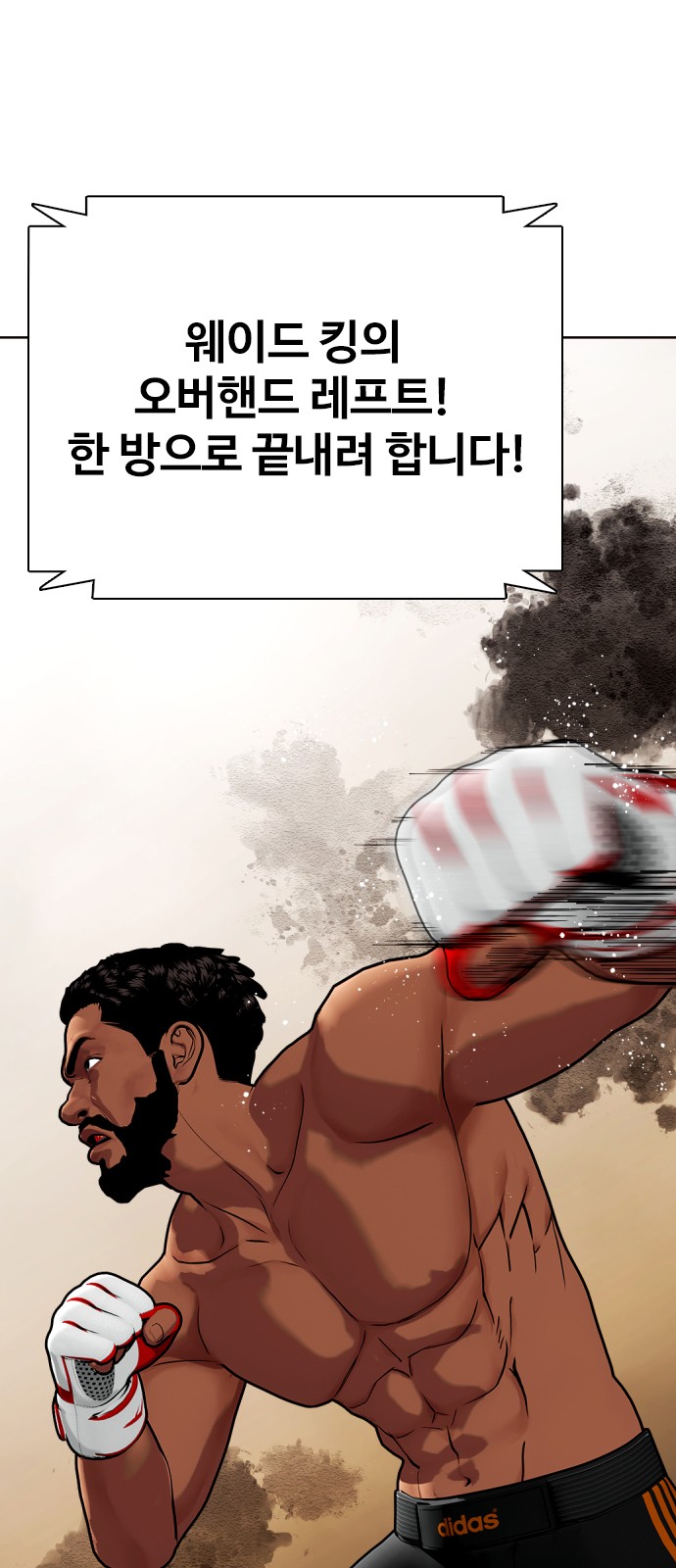 82 페이지