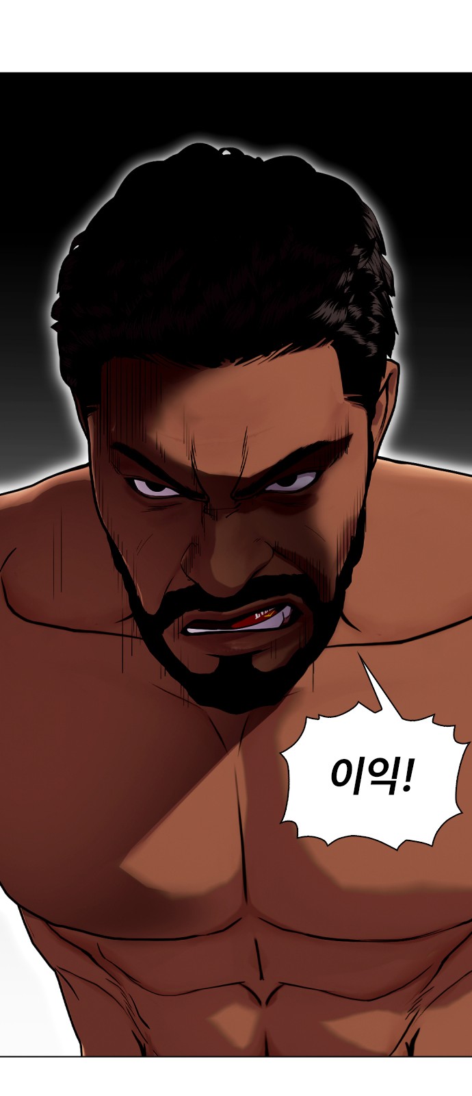 98 페이지