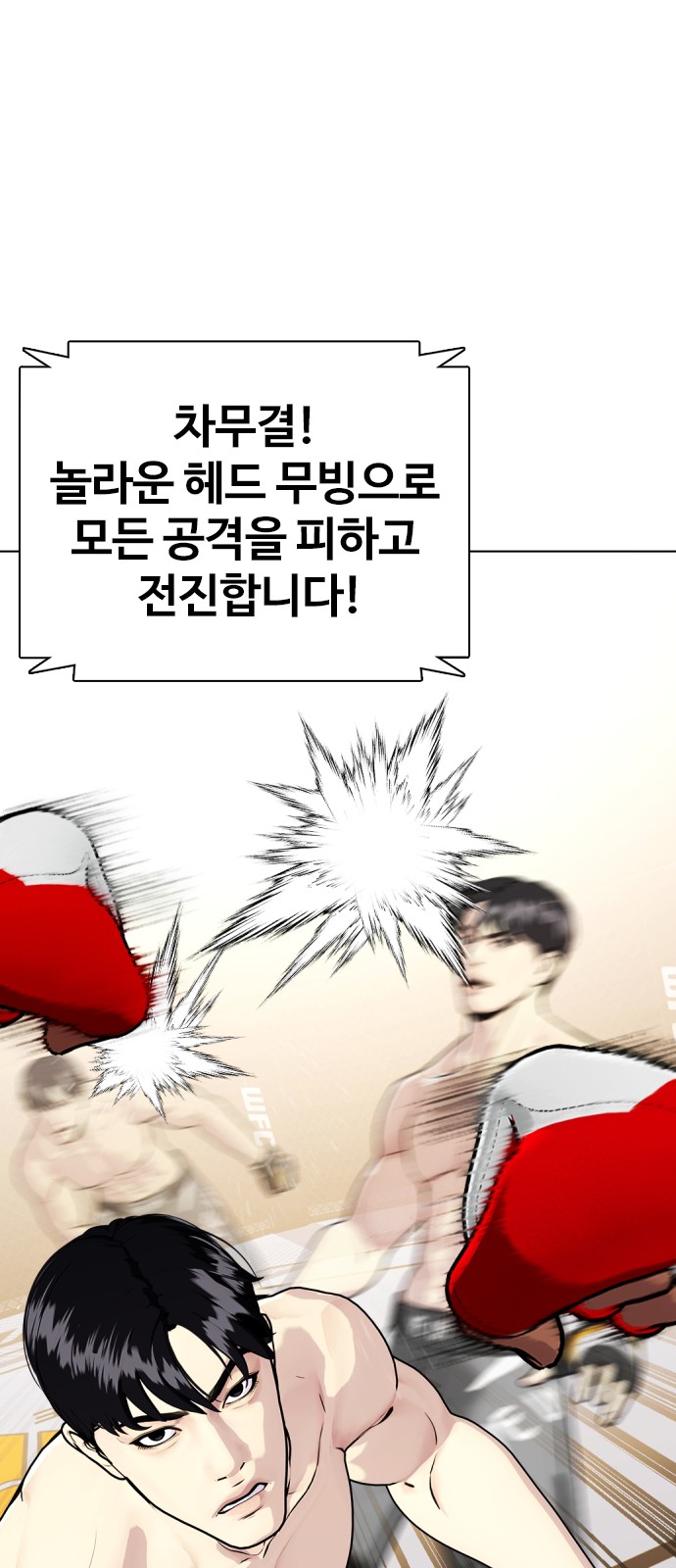 99 페이지
