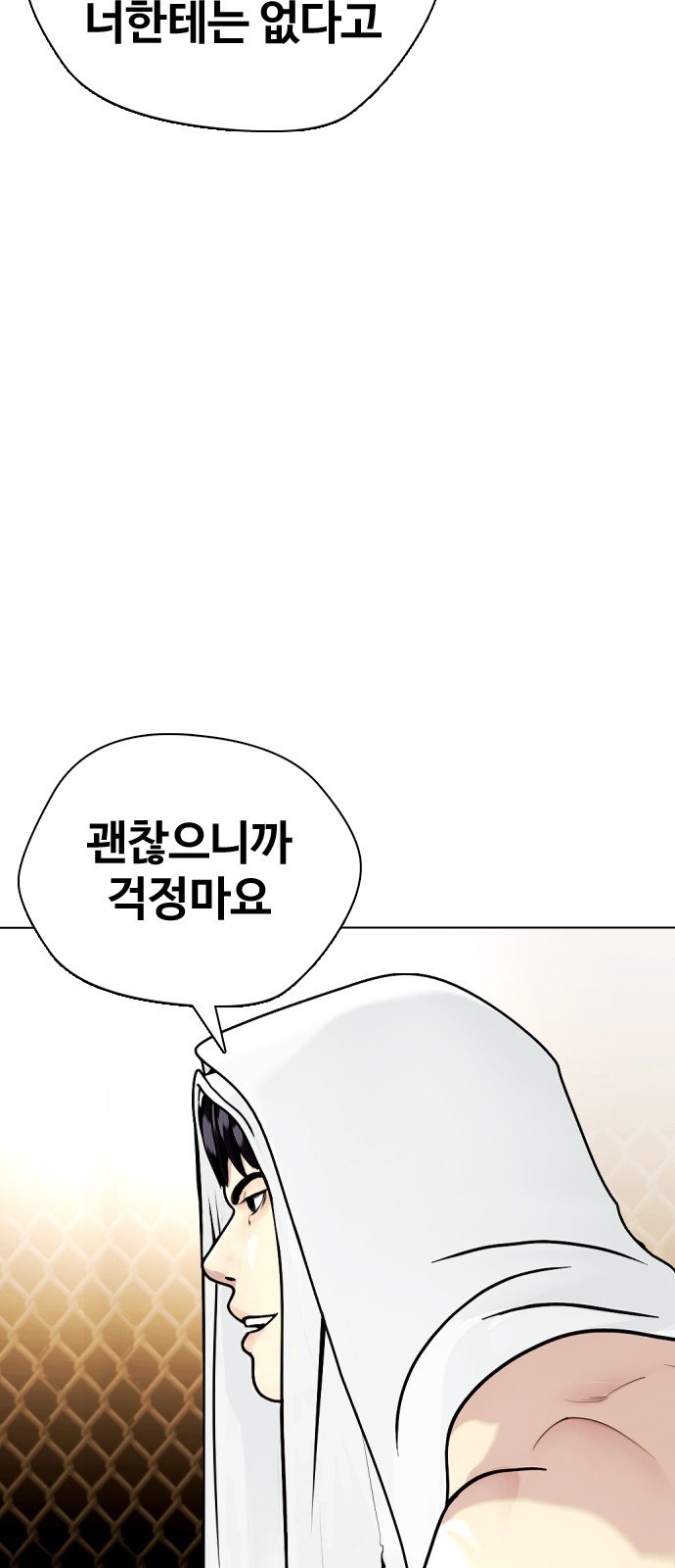 100 페이지