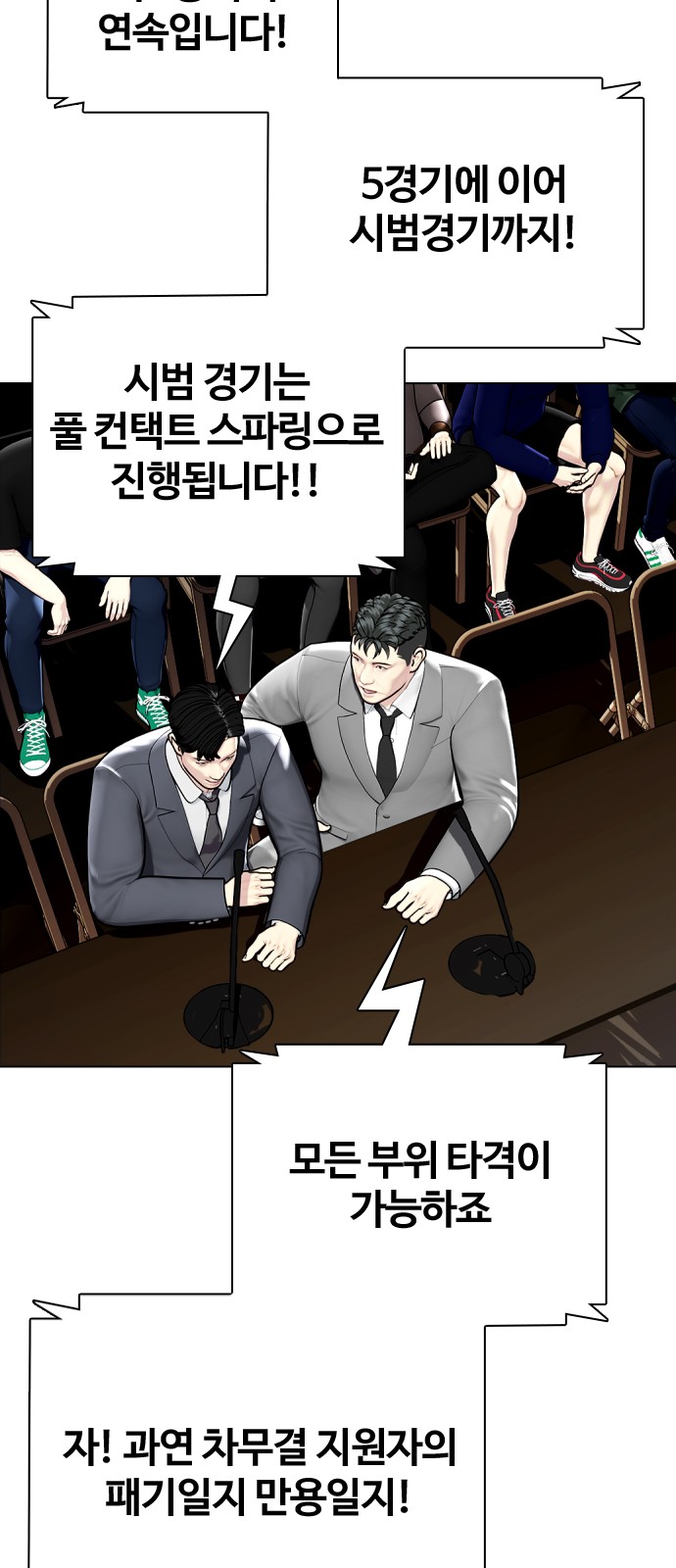 21 페이지