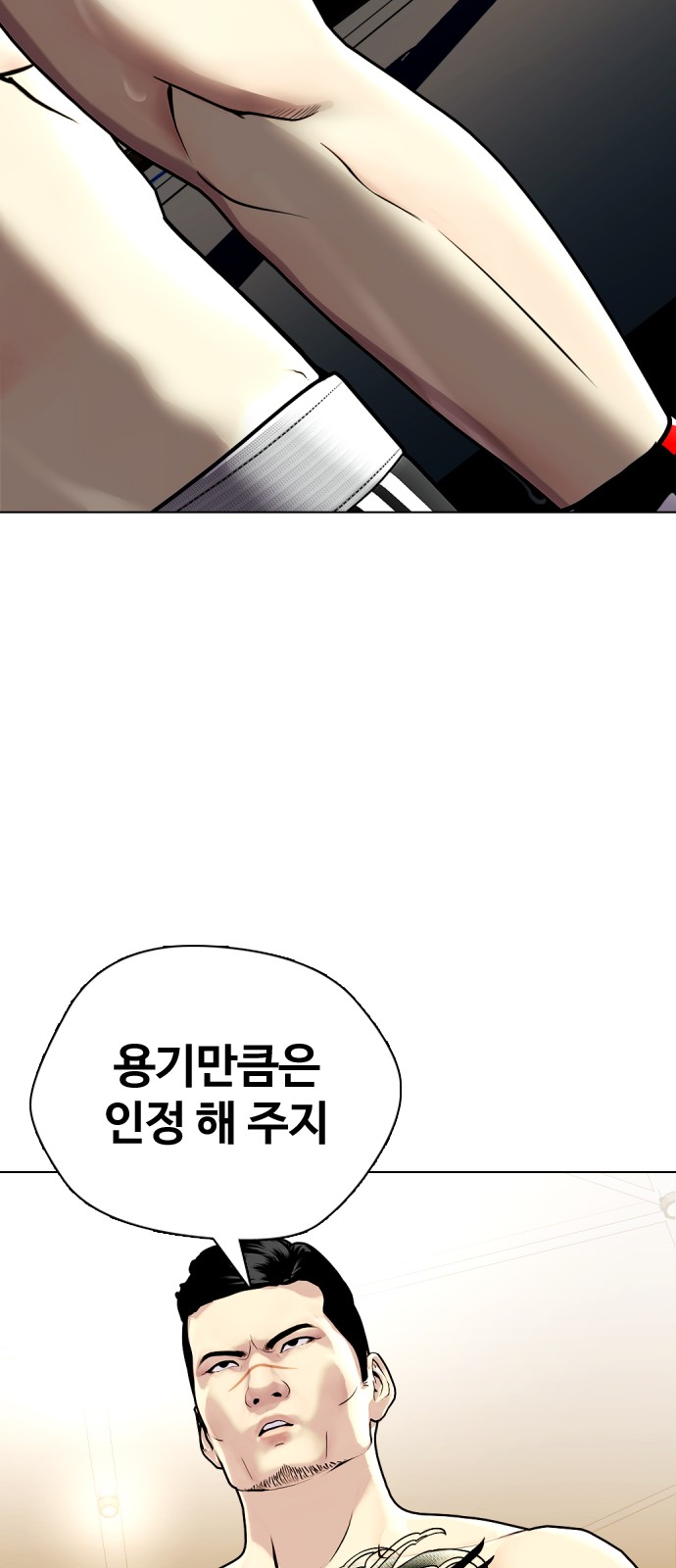 25 페이지