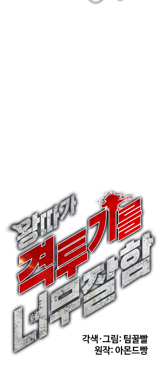 32 페이지