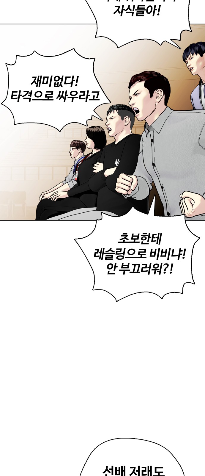 39 페이지