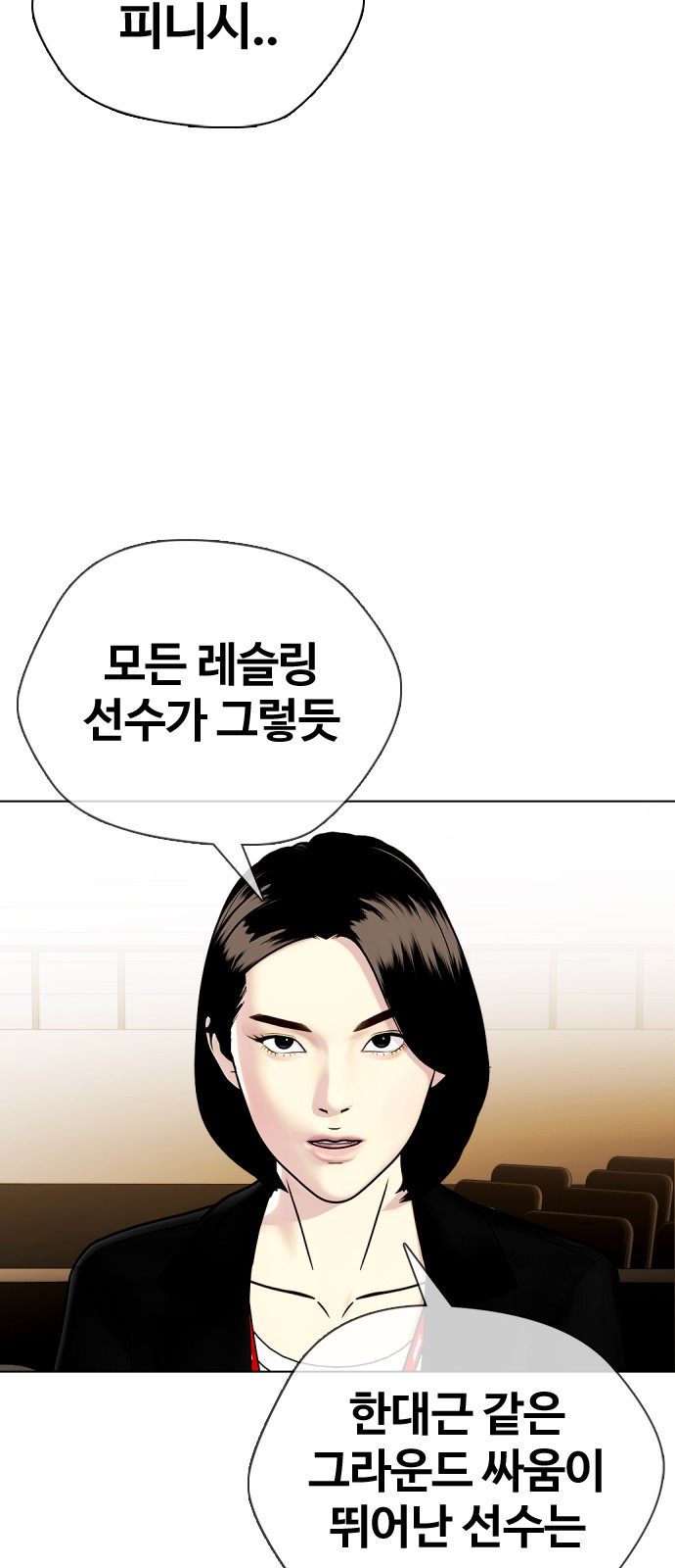 44 페이지