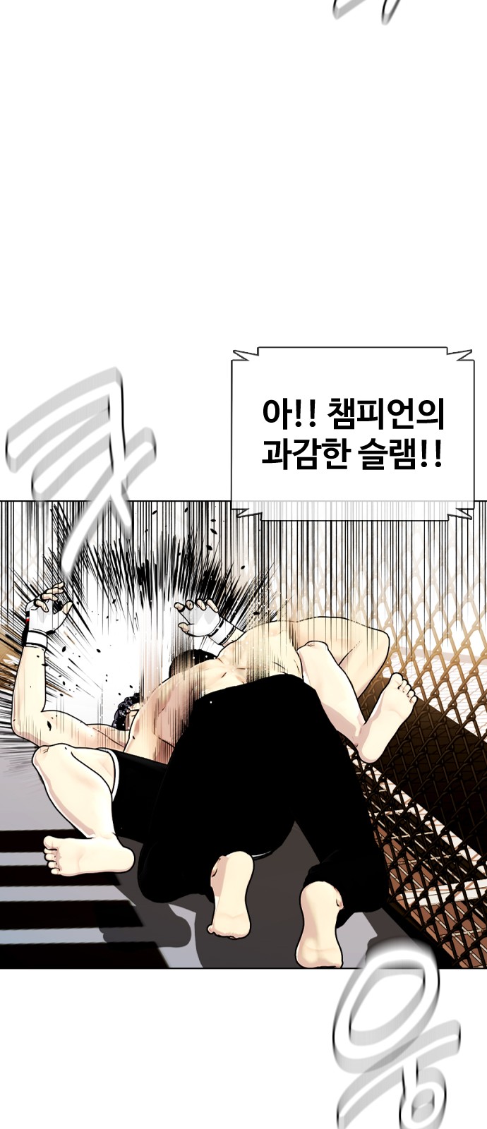 49 페이지