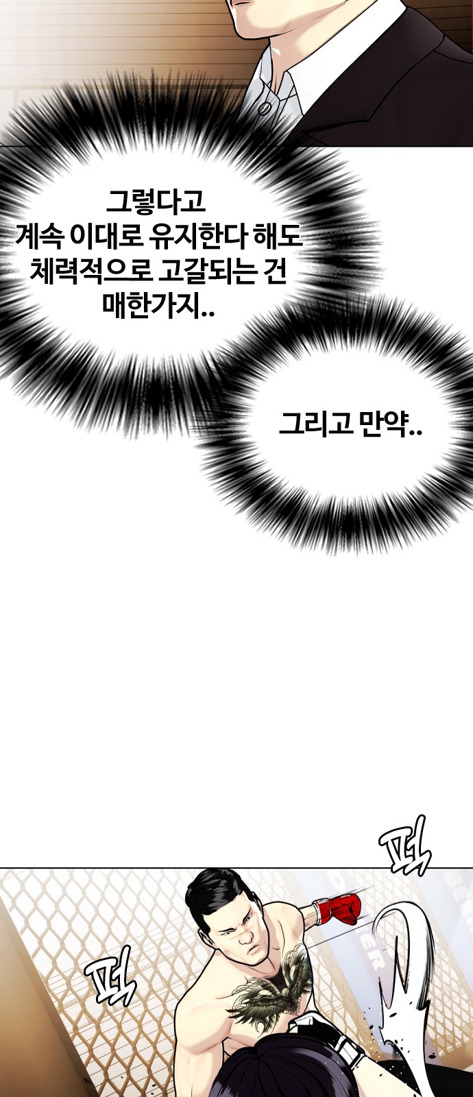 56 페이지