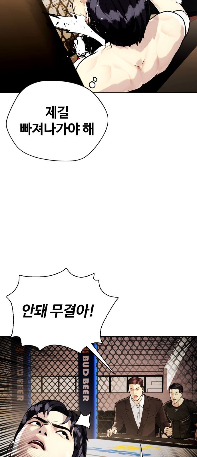 57 페이지