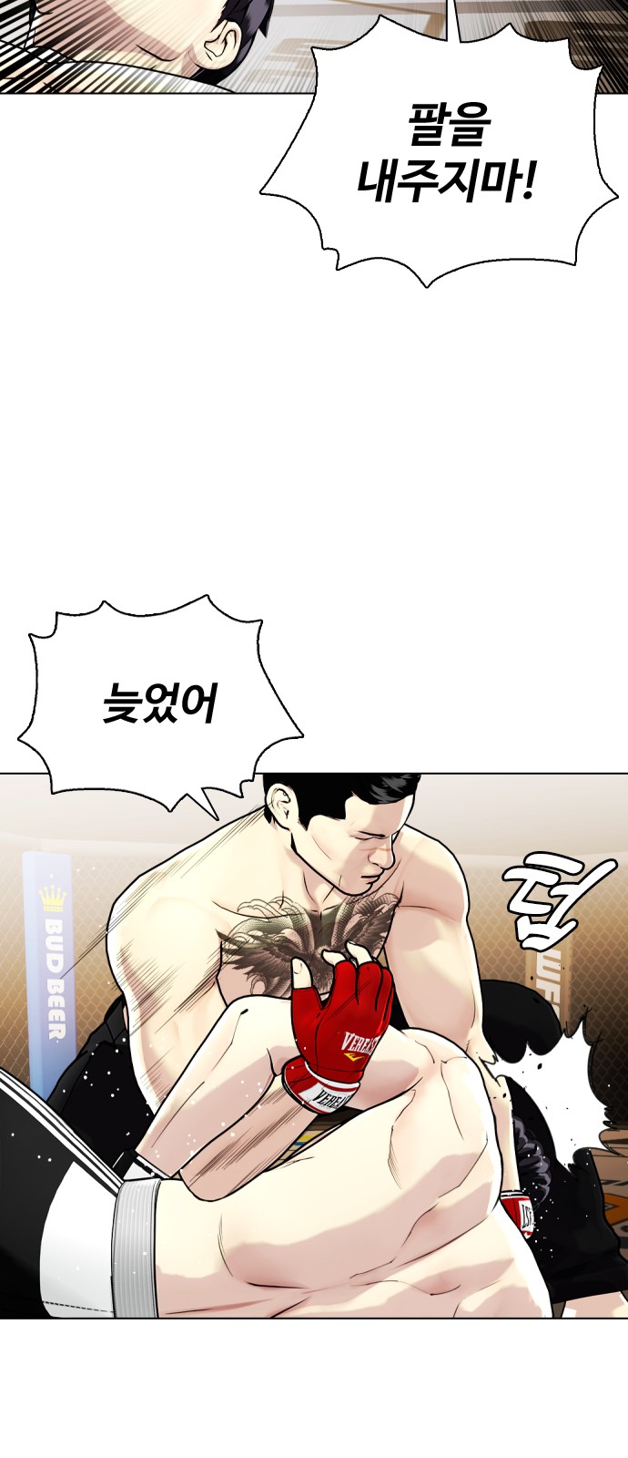 58 페이지