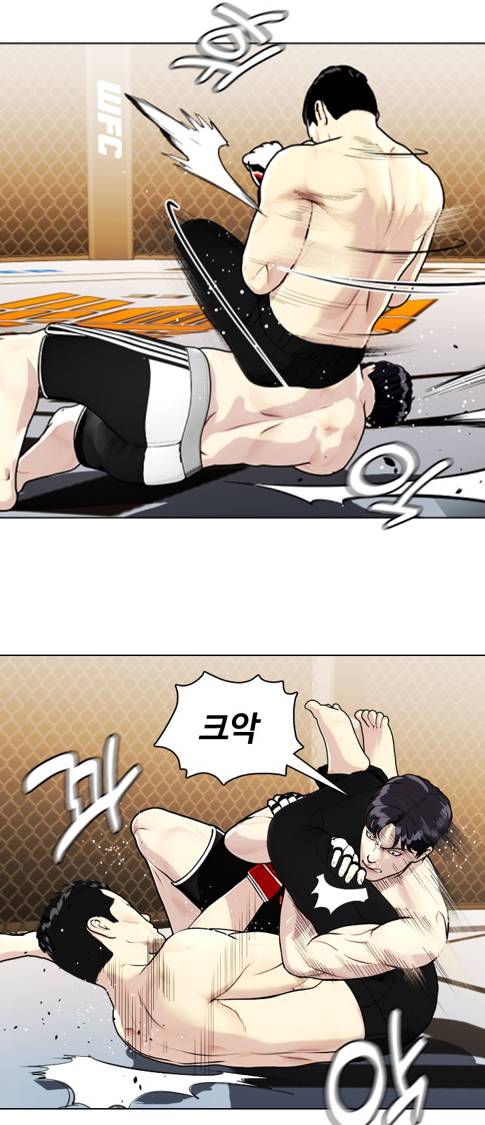 59 페이지