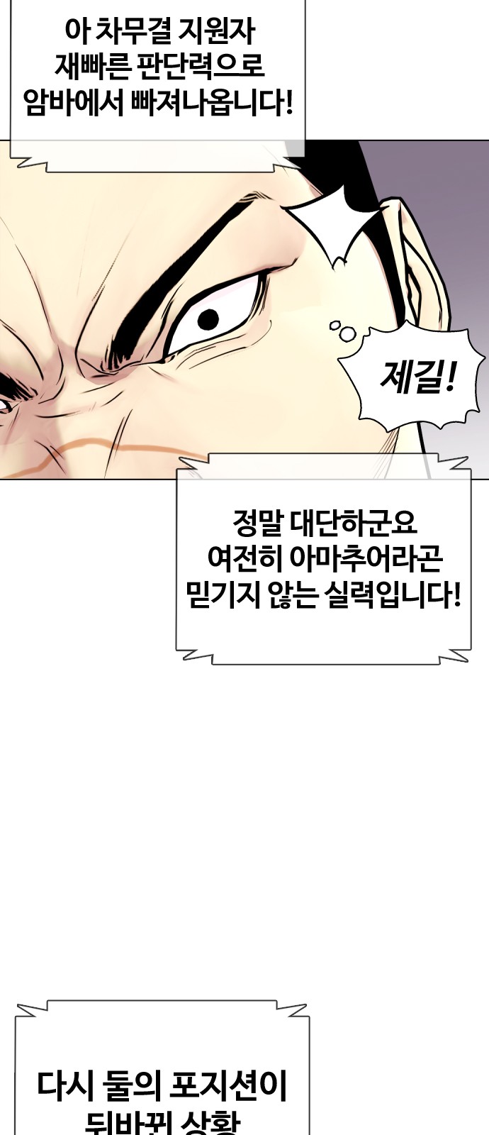 65 페이지
