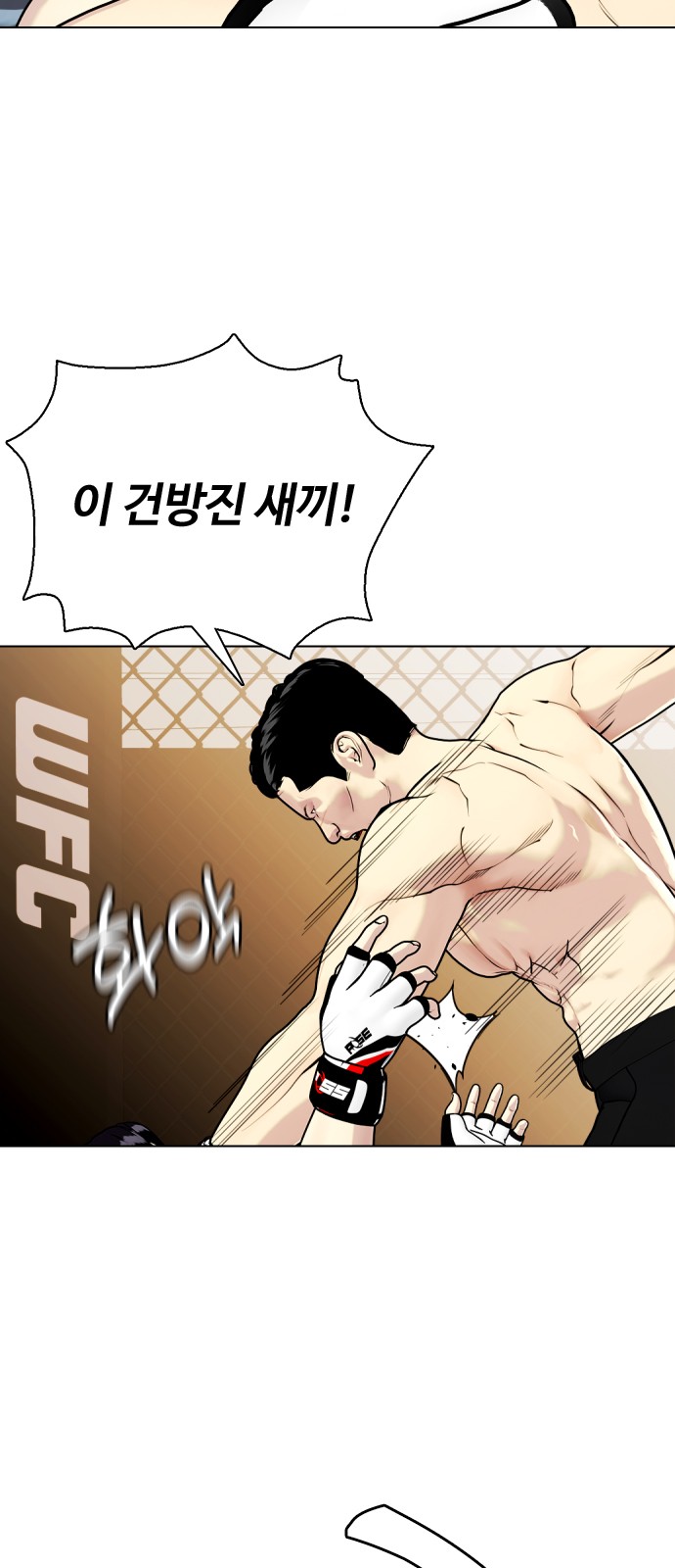73 페이지