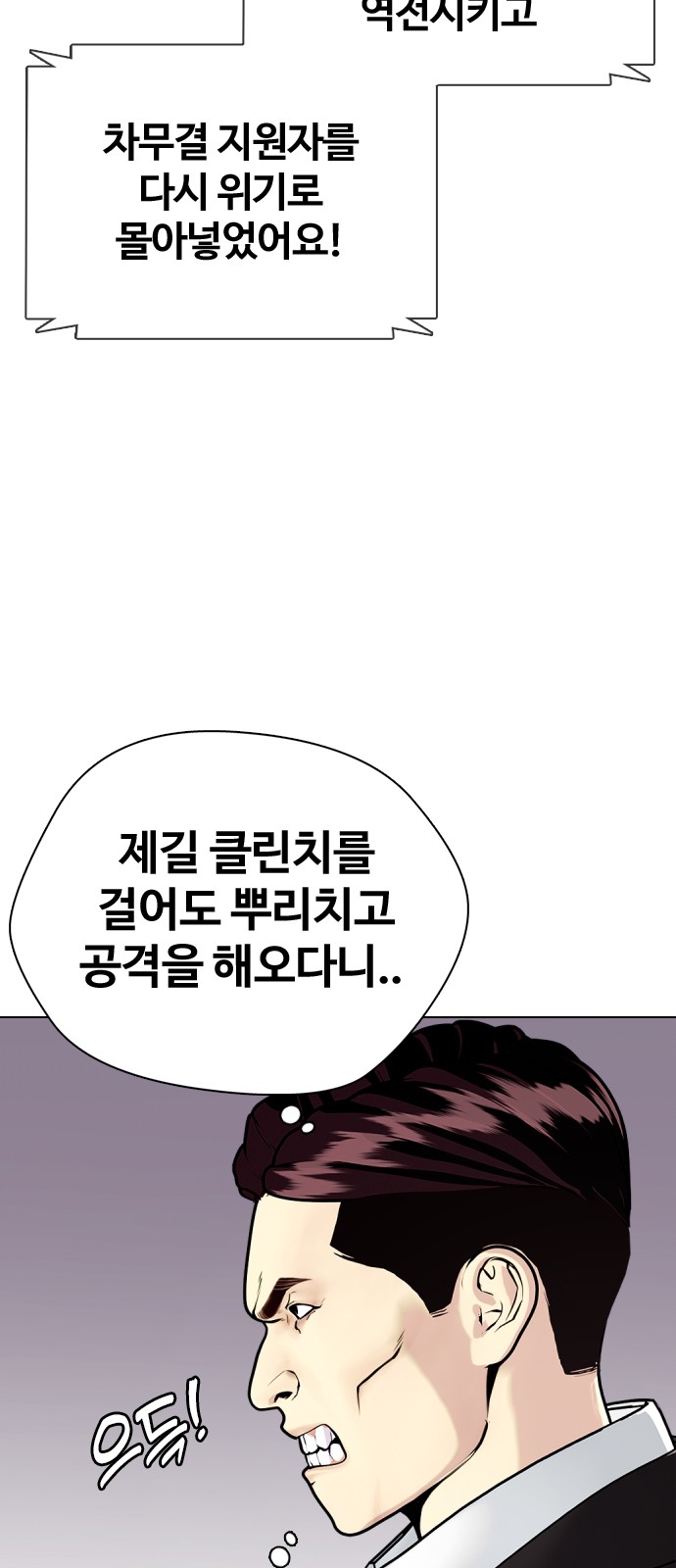 78 페이지