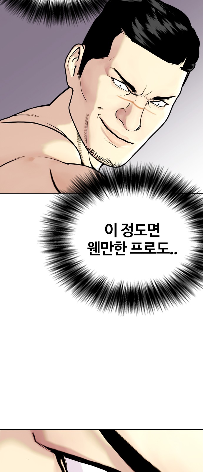 81 페이지