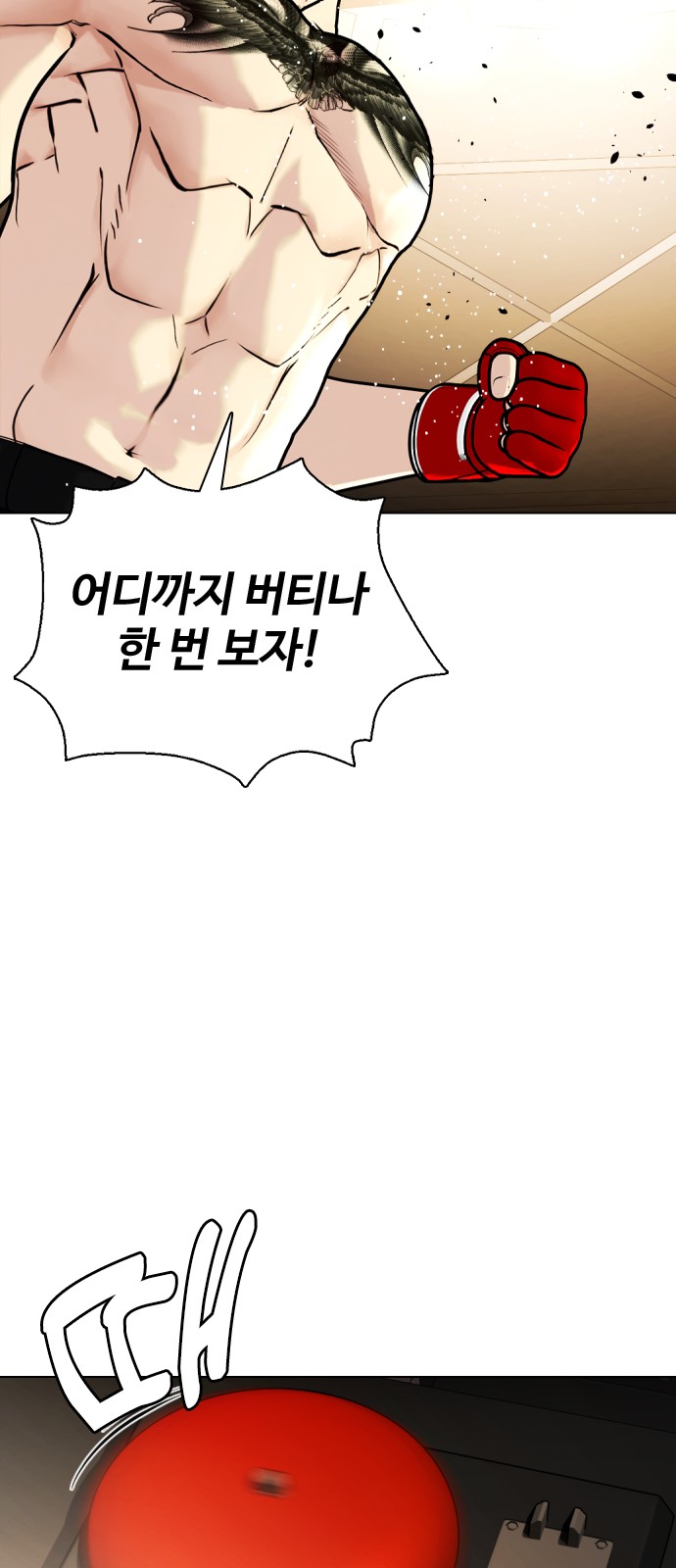 84 페이지