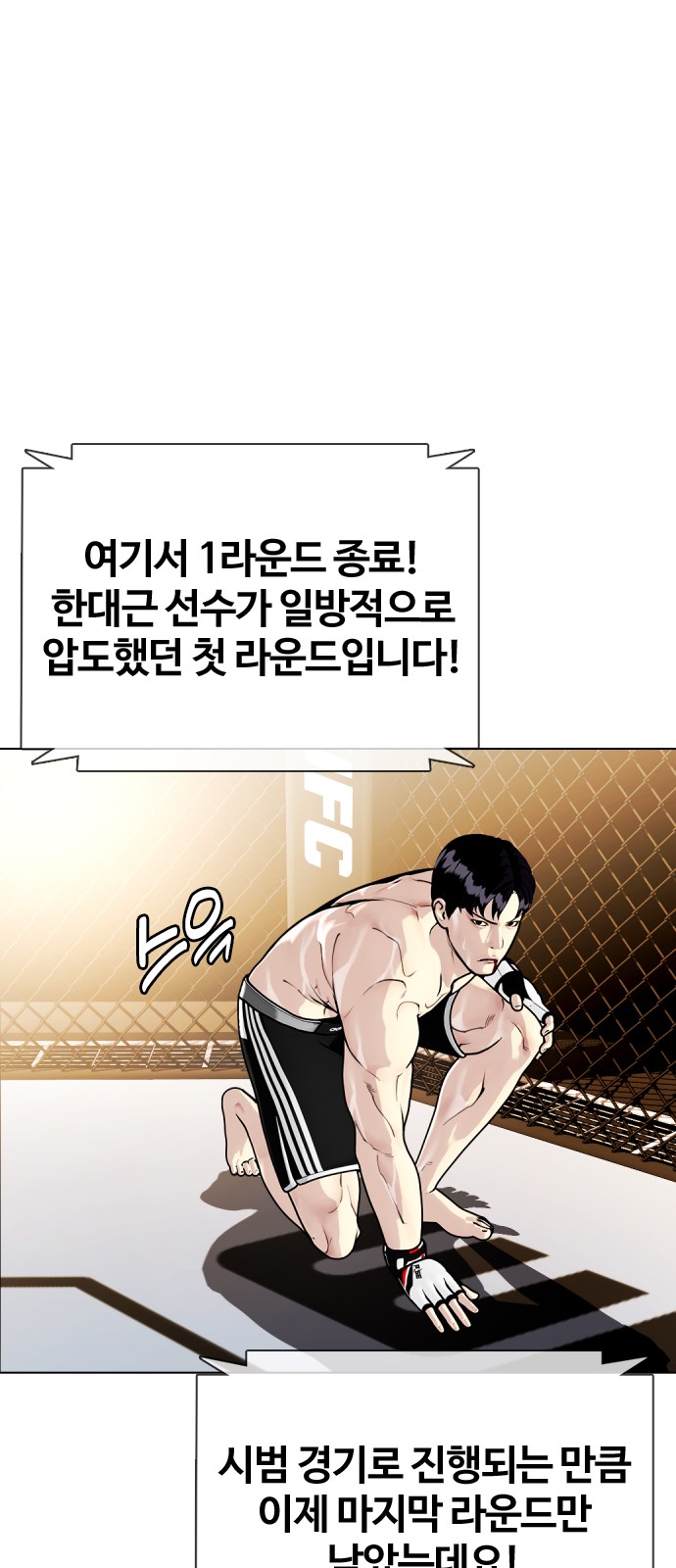 87 페이지
