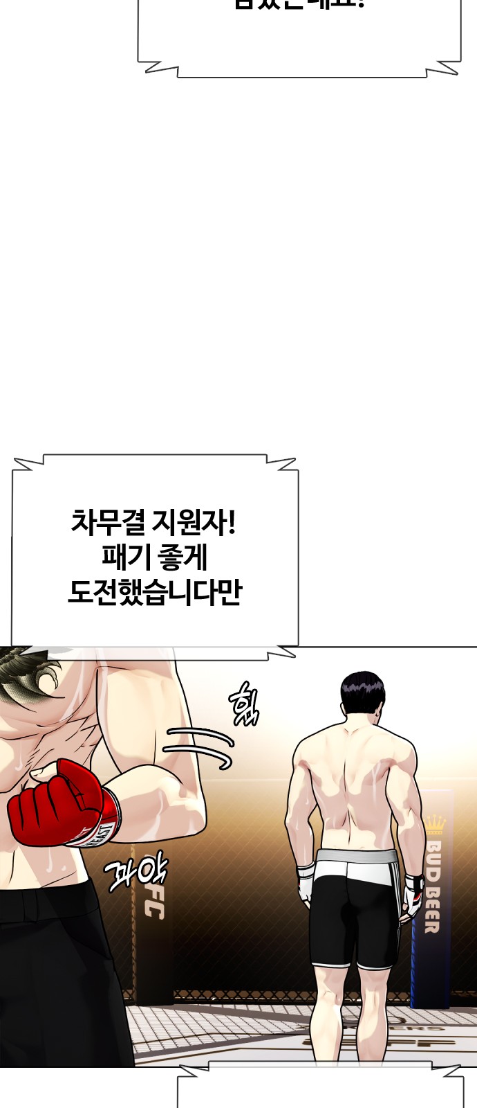 88 페이지