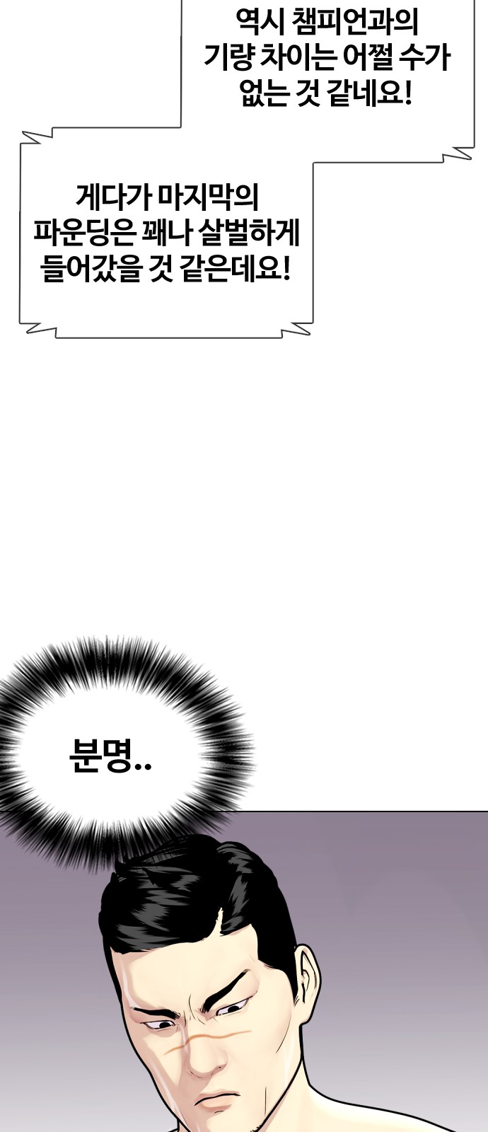 89 페이지