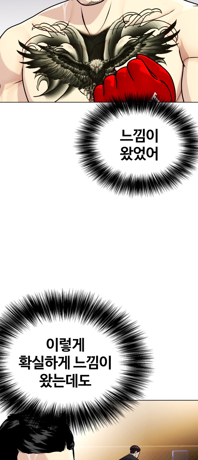 90 페이지