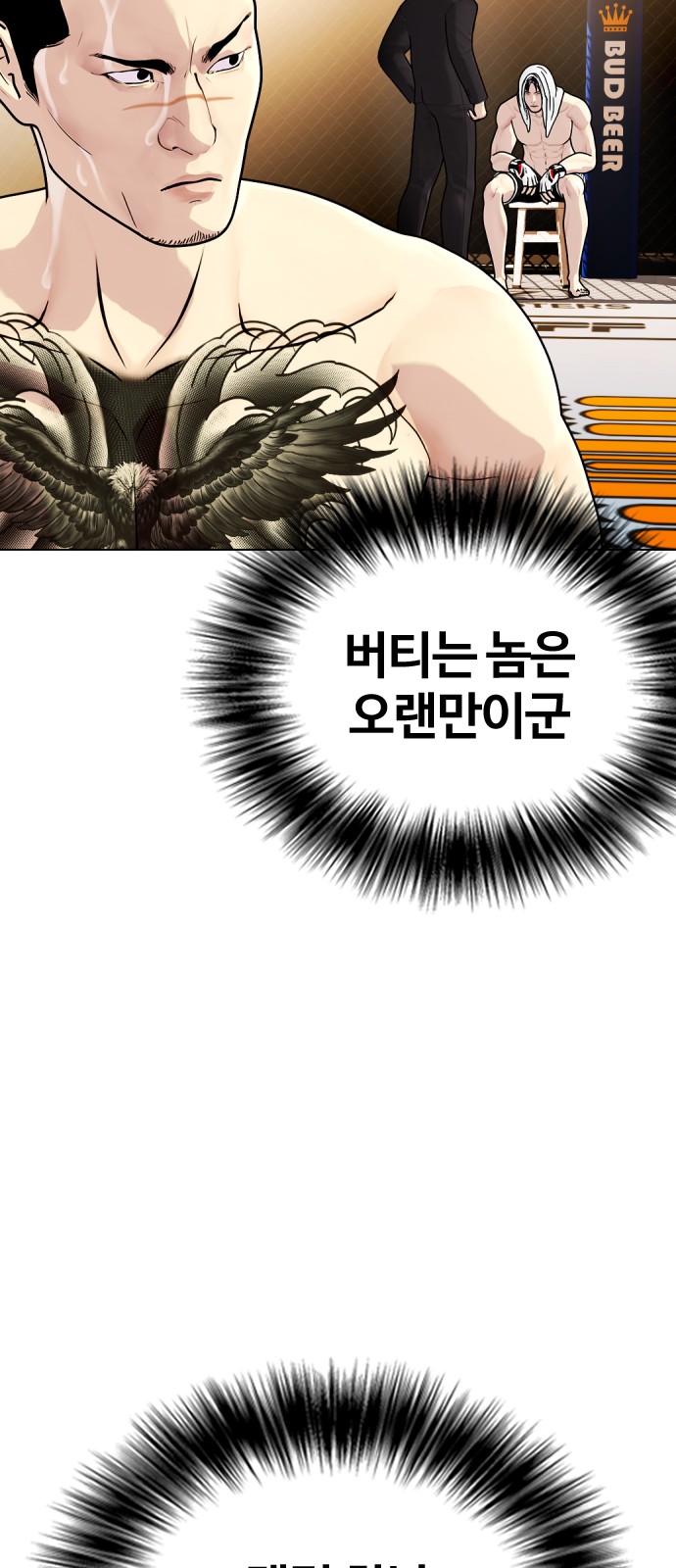 91 페이지
