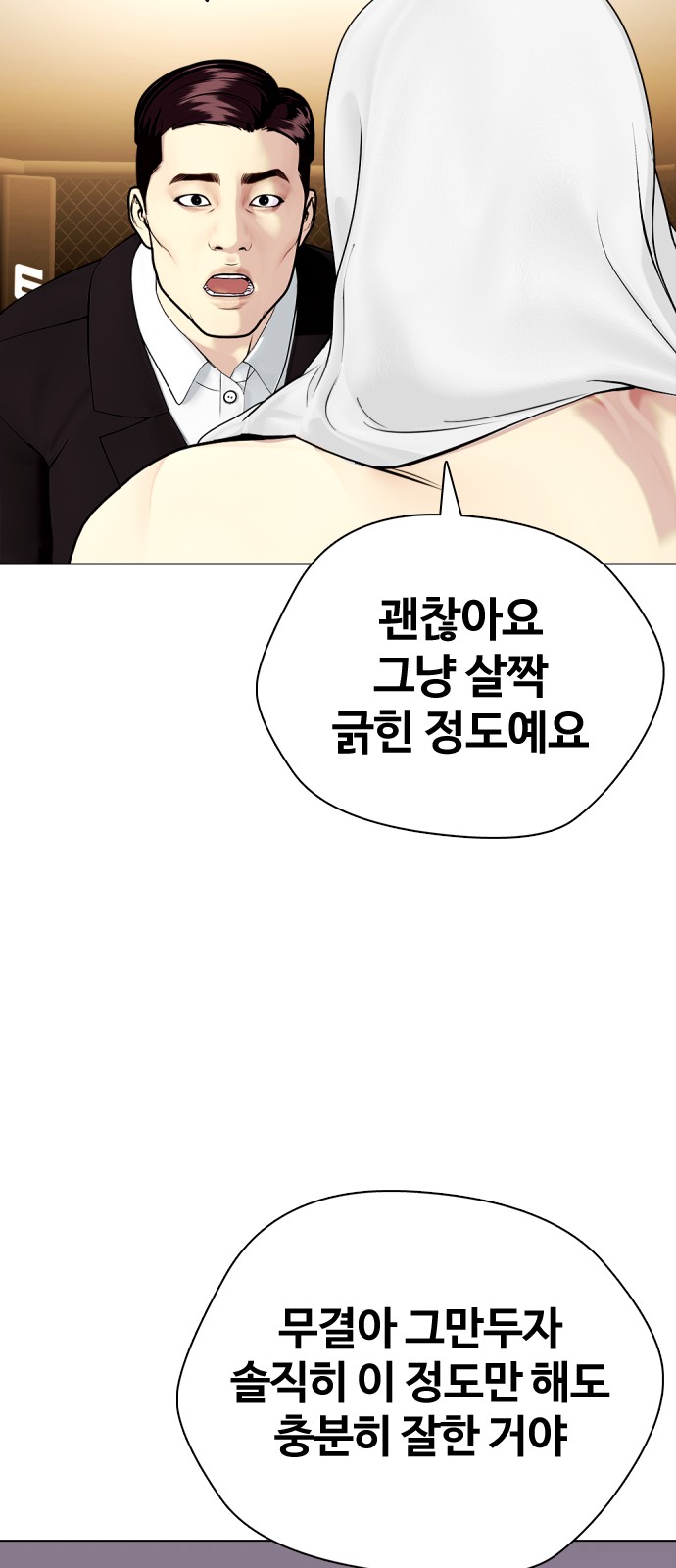 93 페이지