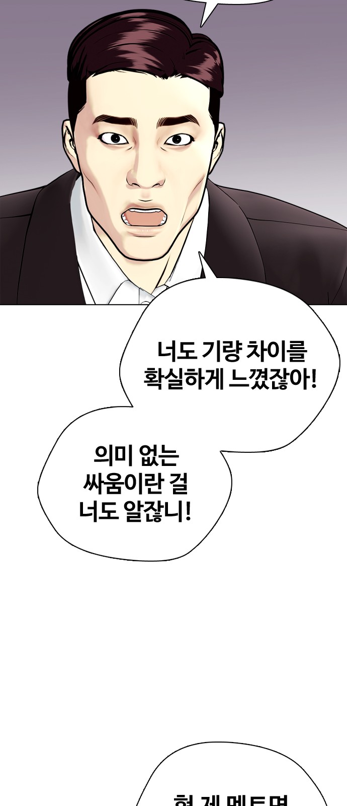94 페이지