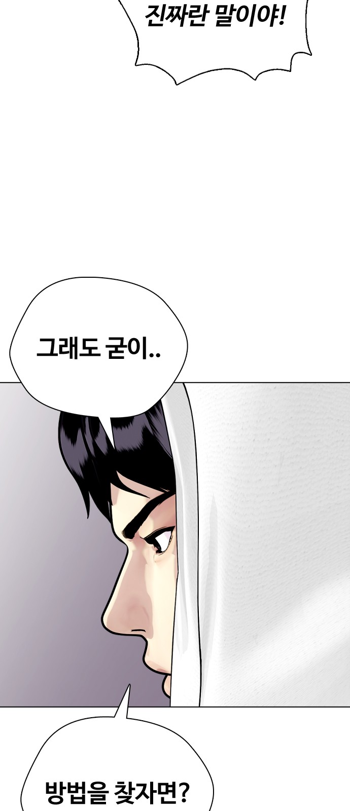 96 페이지