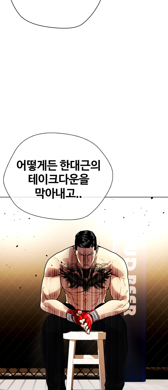 97 페이지