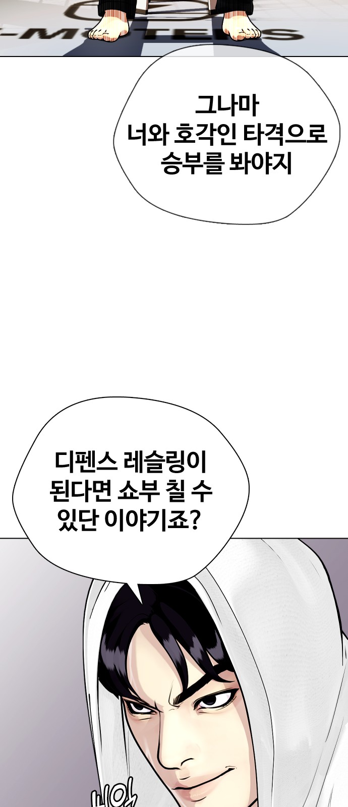 98 페이지