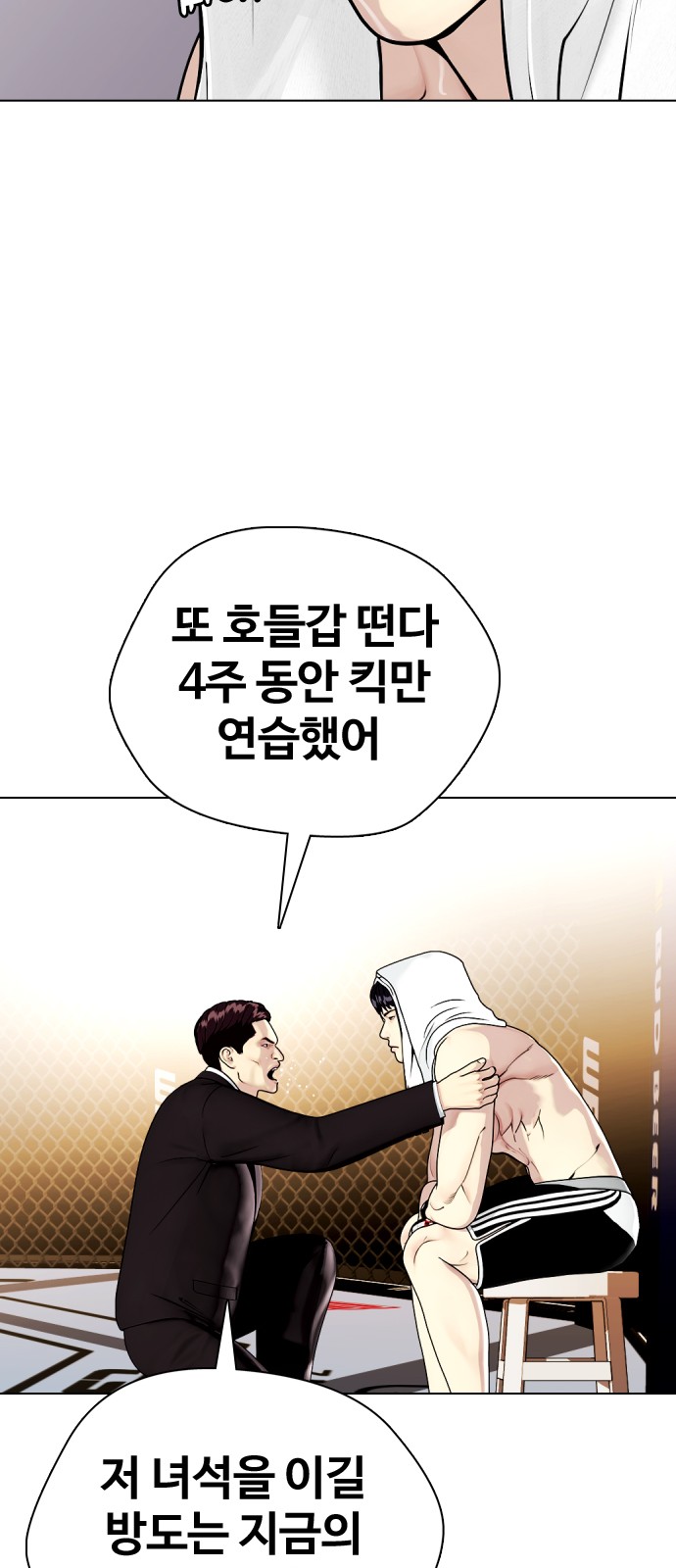 99 페이지