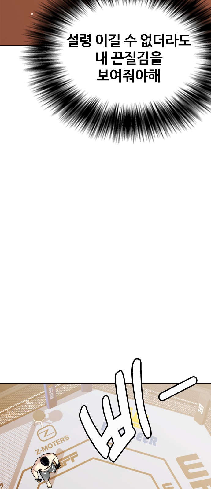 106 페이지