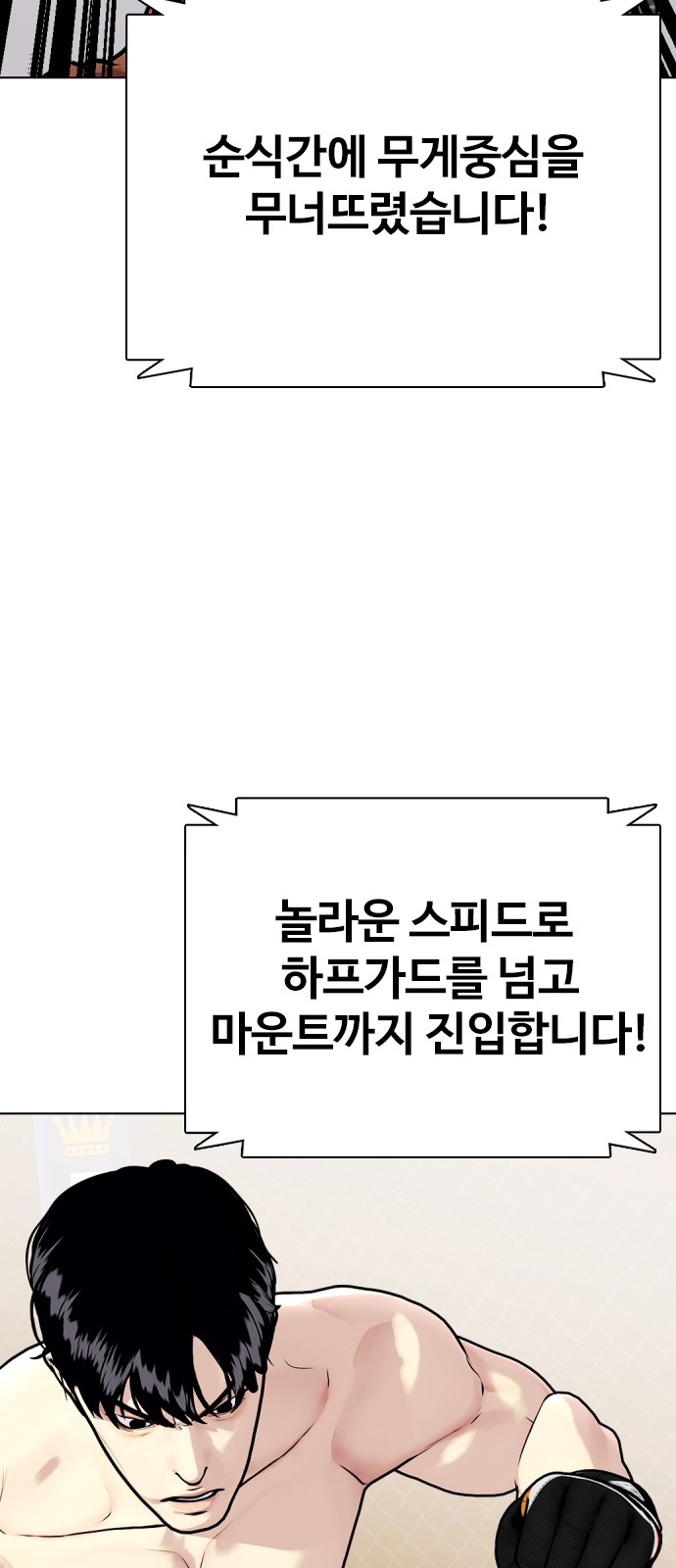 114 페이지