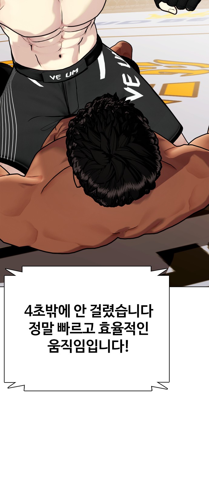 115 페이지
