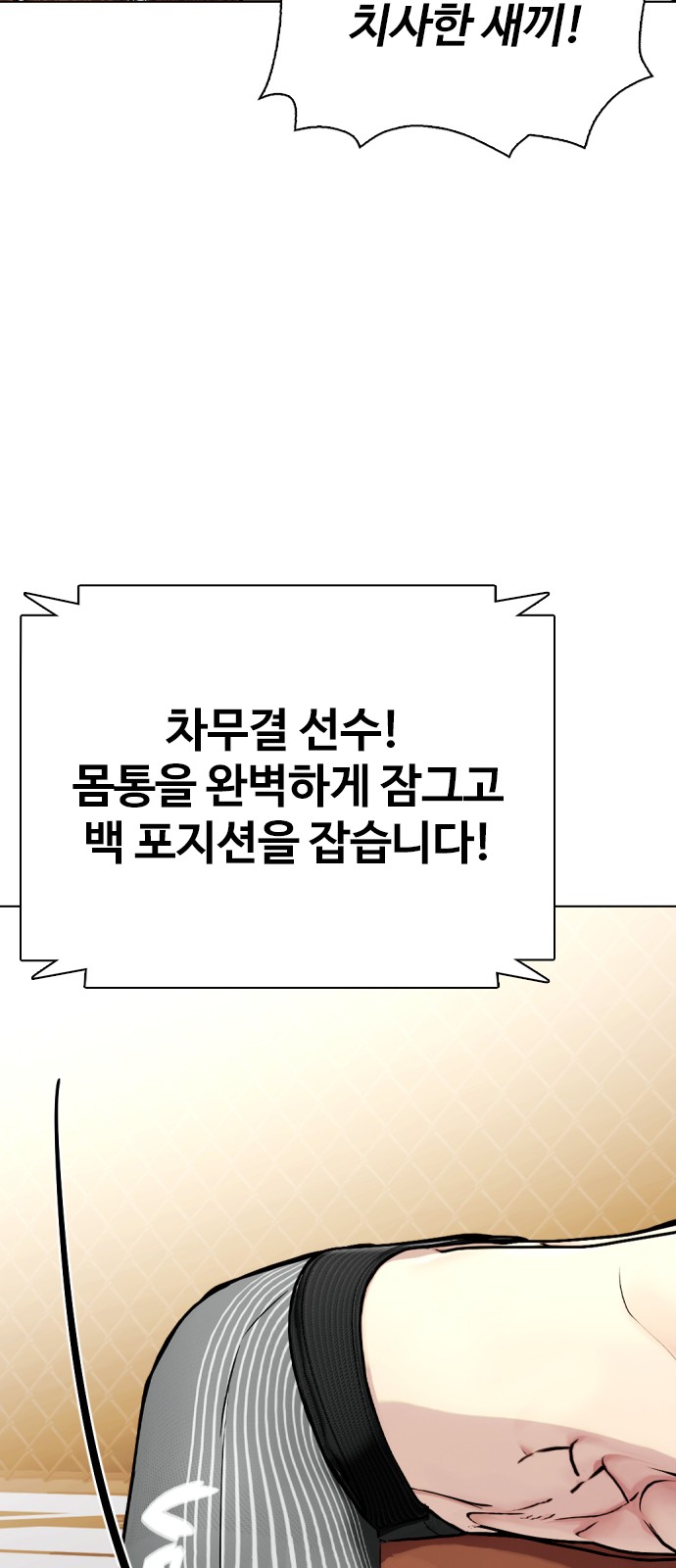 120 페이지