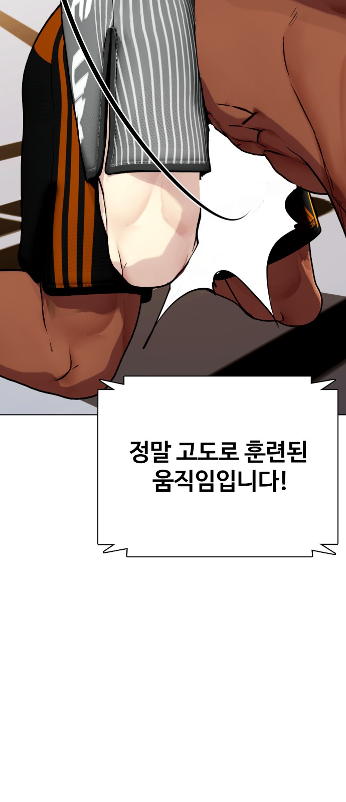 121 페이지
