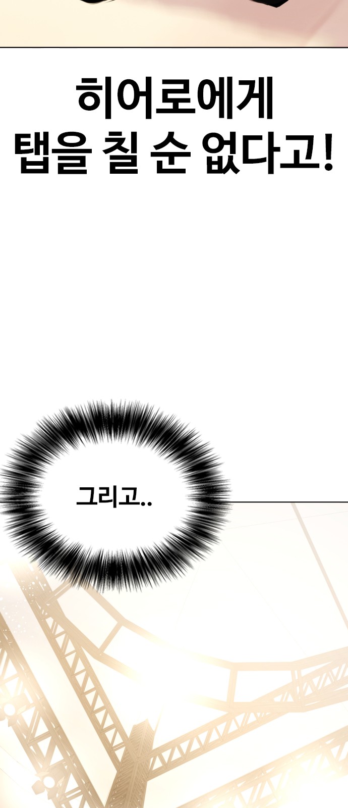 131 페이지