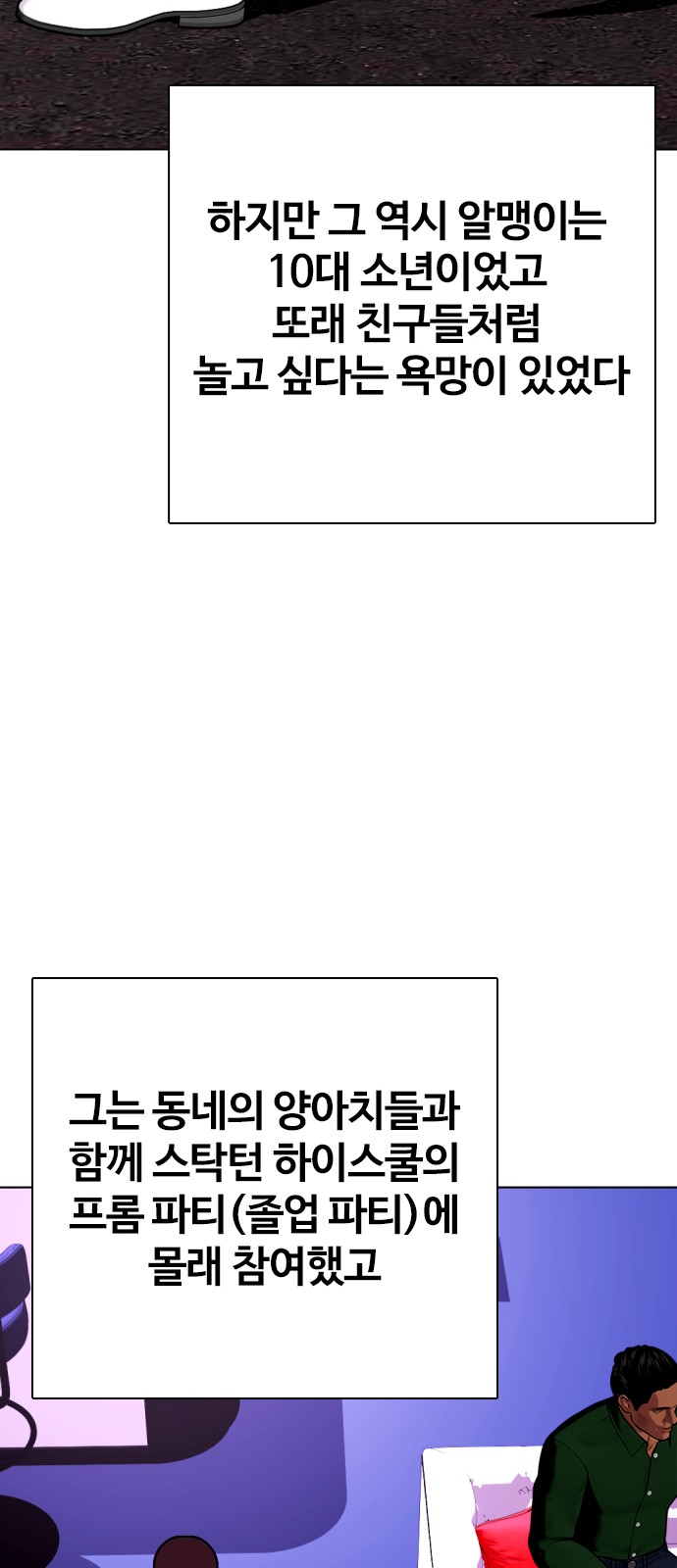 21 페이지