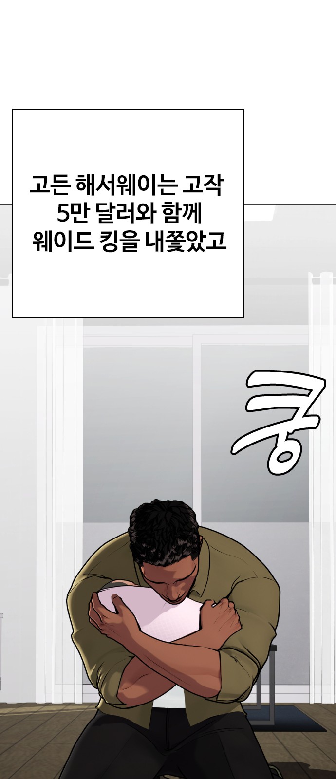 45 페이지