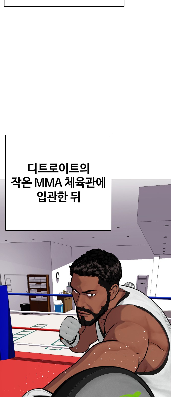 52 페이지