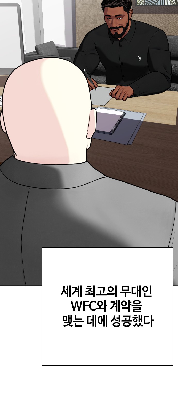56 페이지