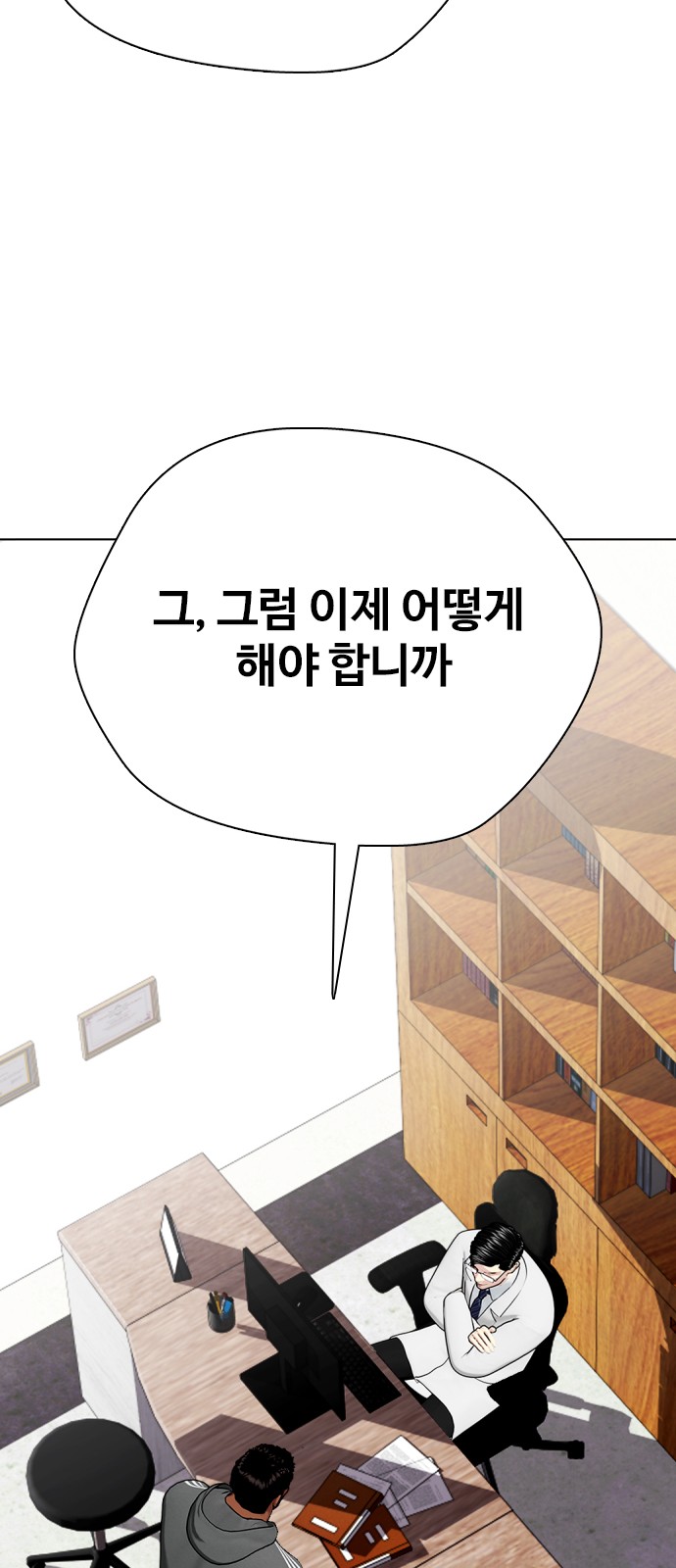 67 페이지