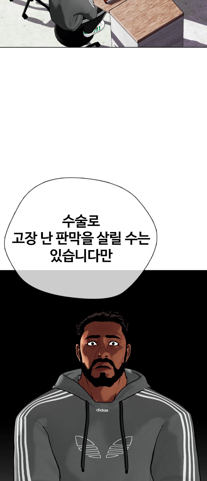 68 페이지